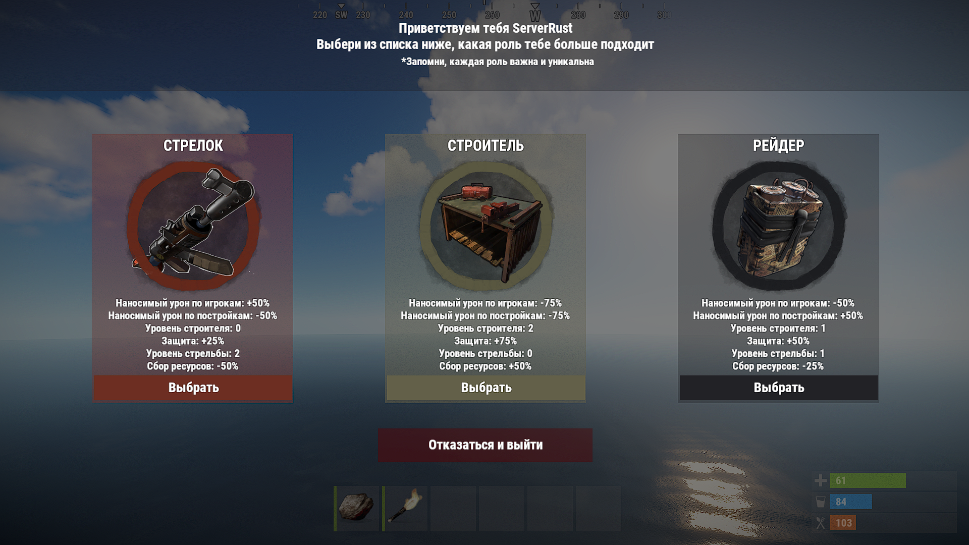 Бесплатно - Players Classes | ServerRust - Бесплатные Приватные плагины для  Rust OXIDE