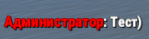 Снимок Серёга MaBE.PNG Снимок Серёга MaBE.PNG