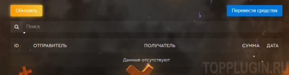 Перевод.PNG