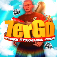 7erGO