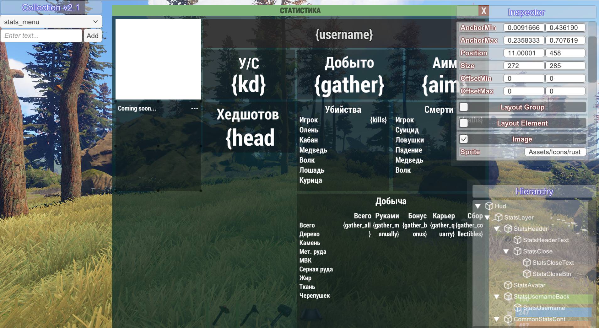 Menu для rust фото 101